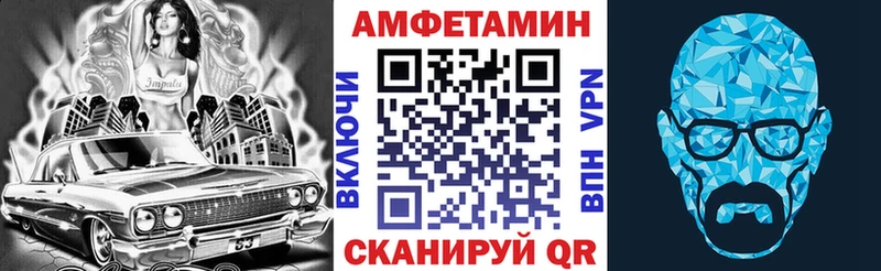 АМФ 97%  купить  сайты  Сухой Лог 