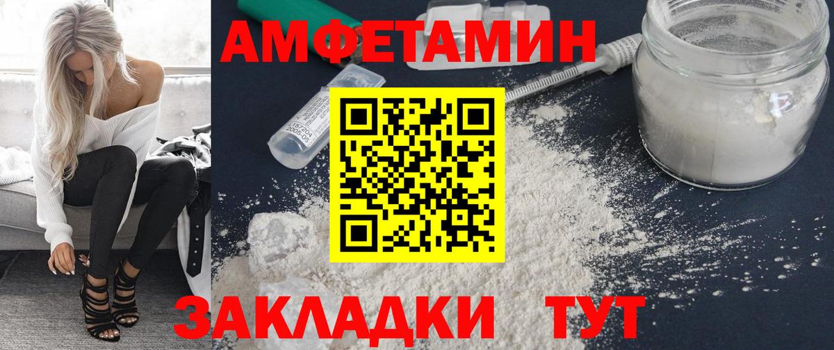 Сухой Лог  Амфетамин Premium  АМФЕТАМИН  блэк спрут ONION  Вход с VPN 