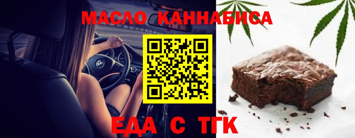 Cannafood конопля  Вход с VPN  Сухой Лог 