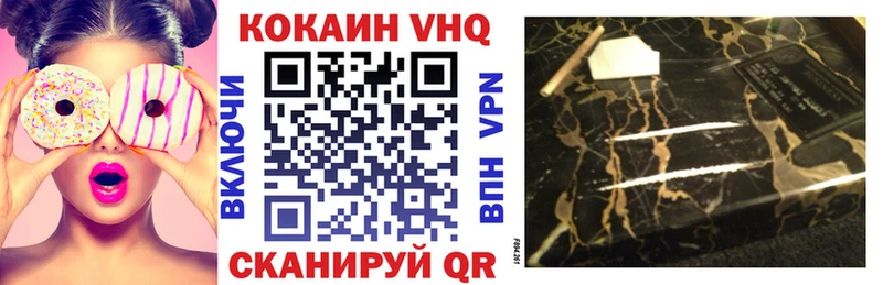 КОКАИН Боливия Сухой Лог