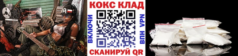 COCAIN FishScale  ОМГ ОМГ ТОР  Сухой Лог 