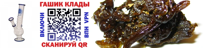 ГАШ ice o lator  Сухой Лог 