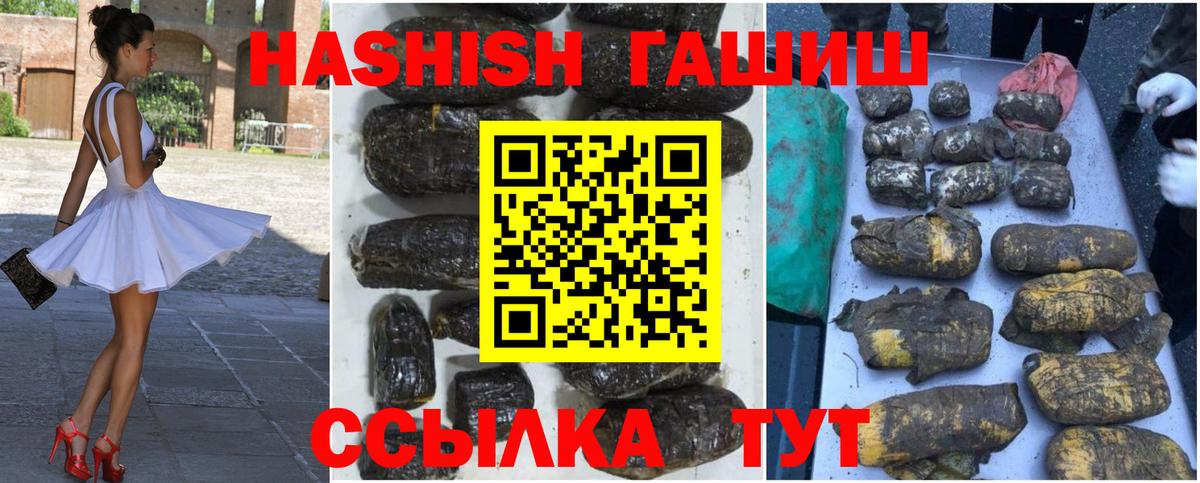 Гашиш индика сатива  Вход с VPN  Гашиш гашик  Сухой Лог 