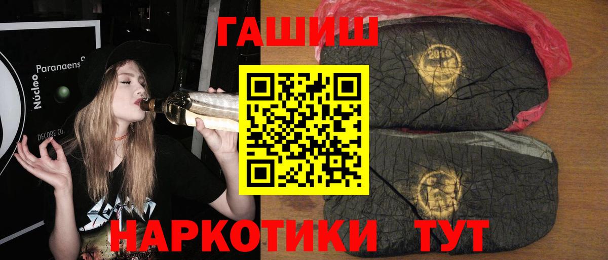 ГАШ Изолятор Сухой Лог