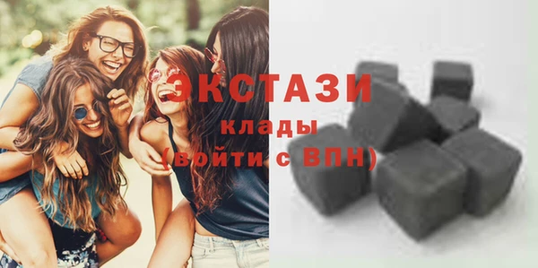 метамфетамин Лихославль