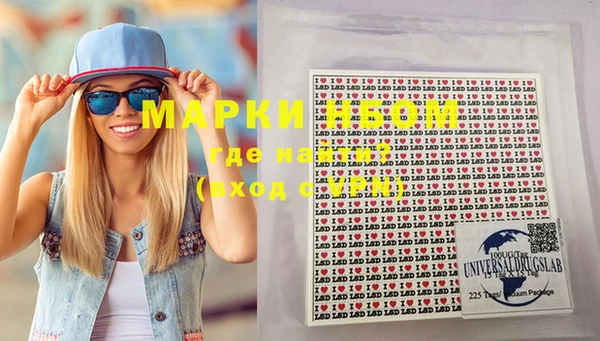 мефедрон VHQ Навашино