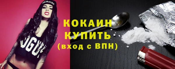 мефедрон VHQ Навашино