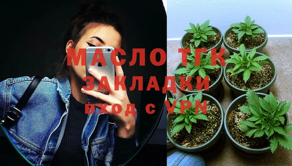 мяу мяу кристалл Майский