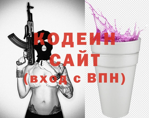 трава Нефтекумск