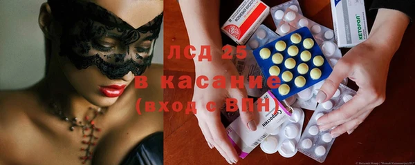 соль ск Наволоки