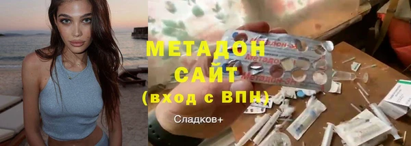 мефедрон Надым