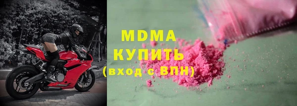 мефедрон VHQ Навашино