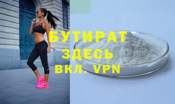 прущая мука Нея