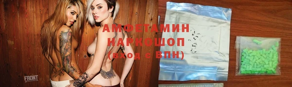 эйфоретик Магас