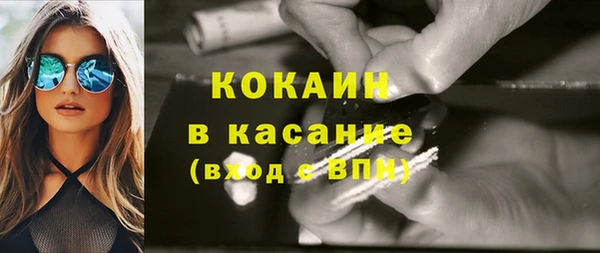мефедрон VHQ Навашино