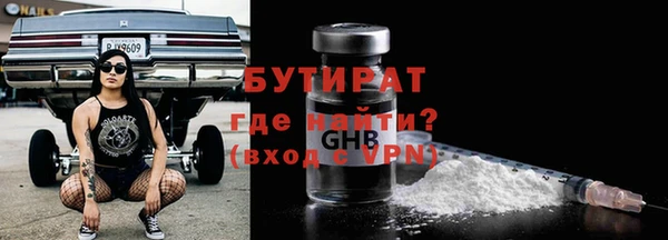 мефедрон Надым