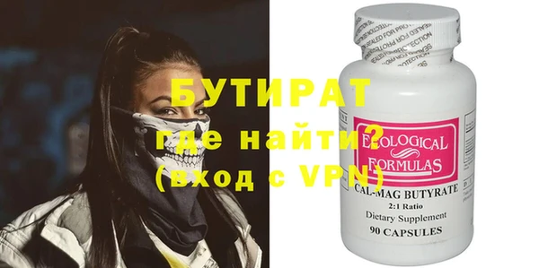 соль ск Наволоки
