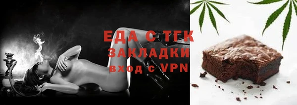 мефедрон Надым