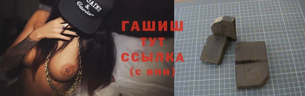 мефедрон VHQ Навашино