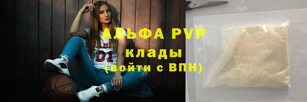 мефедрон VHQ Навашино