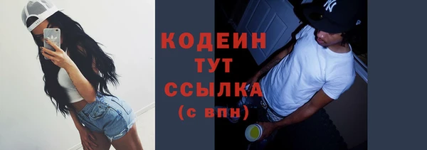 мефедрон Надым