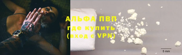 мефедрон Надым