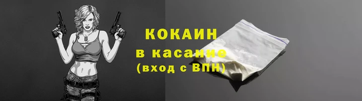 мефедрон VHQ Навашино