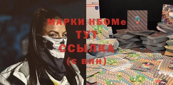 соль ск Наволоки