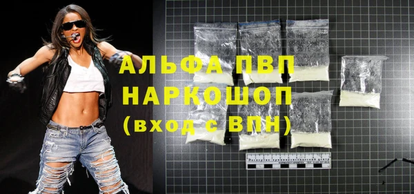 мефедрон VHQ Навашино