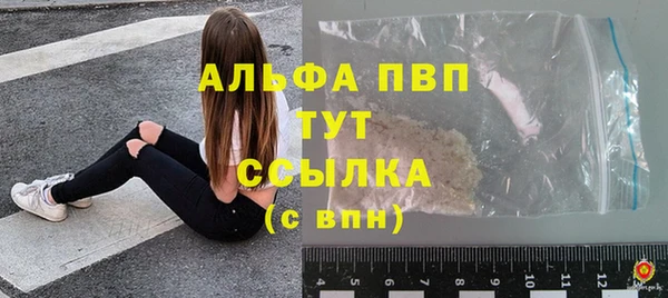 мефедрон Надым
