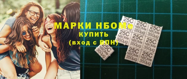 мефедрон VHQ Навашино