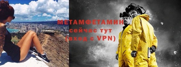 амфетамин Нефтегорск