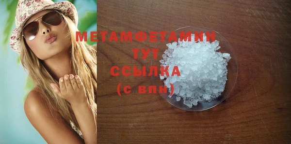 мефедрон Надым