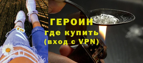 мефедрон VHQ Навашино