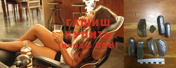 мефедрон VHQ Навашино