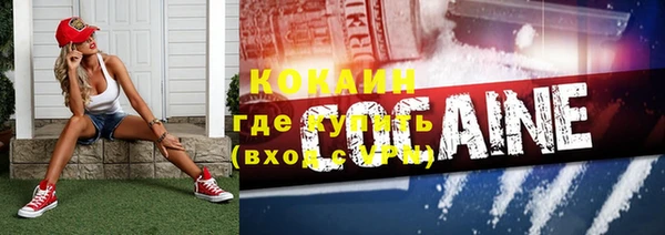трава Нефтекумск