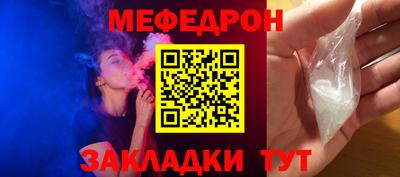 винт Обь