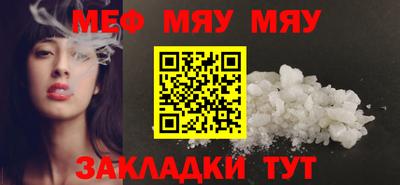 винт Обь