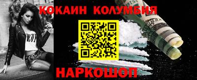 ГАЛЛЮЦИНОГЕННЫЕ ГРИБЫ Ноябрьск