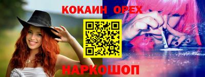 jwh Обнинск