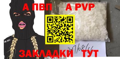 винт Обь
