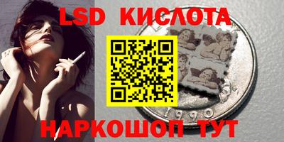 винт Обь