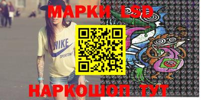 винт Обь