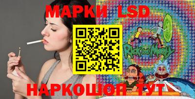 винт Обь