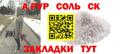 jwh Обнинск