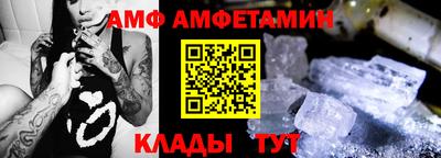 винт Обь
