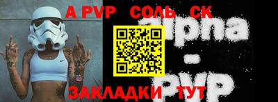 гидропоника Нягань