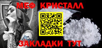 jwh Обнинск