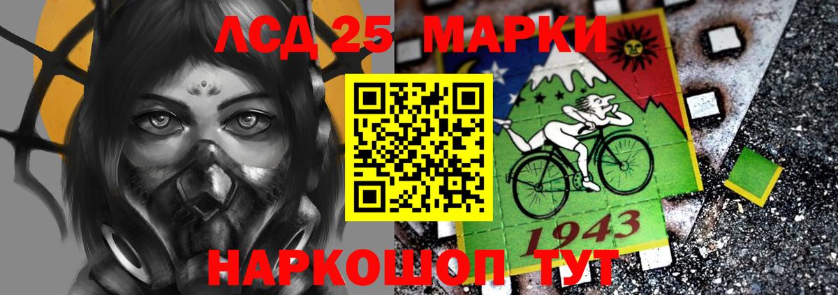 LSD-25 экстази  ЛСД экстази кислота  ЛСД экстази кислота  Вход с VPN  Сухой Лог 