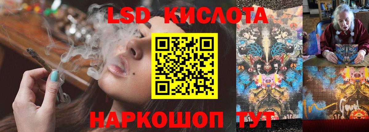 Вейп ТГК  Конопля  Кокаин  Сухой Лог  Метамфетамин  Вход с VPN  Гашиш  Экстази  МЕФ   Кетамин 